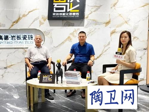 高德瓷磚《巖論》第四季開(kāi)播_2