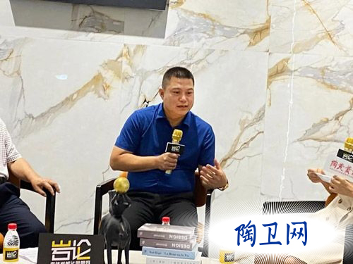 高德瓷磚《巖論》第四季開(kāi)播_3