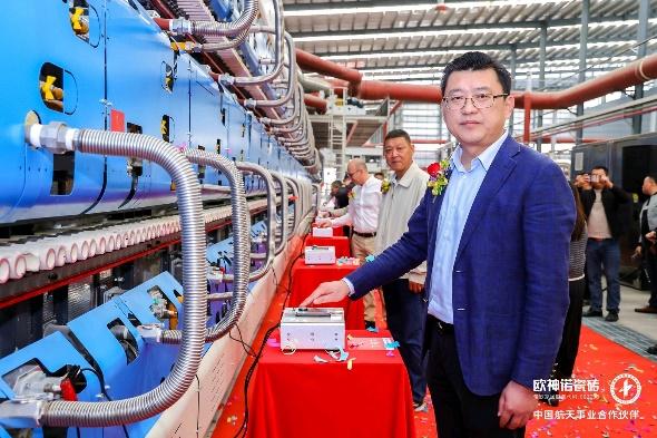 歐神諾5G雙層窯爐巖板智能生產線正式點火！_6