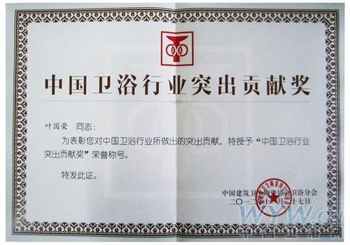 衛(wèi)浴網(wǎng) 衛(wèi)浴網(wǎng)