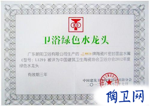 衛(wèi)浴網(wǎng) 衛(wèi)浴網(wǎng)