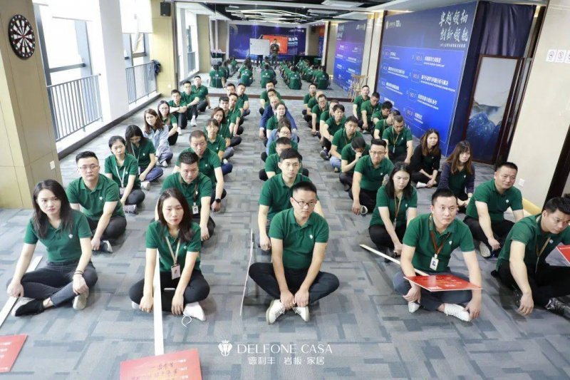 聚勢必達,贏戰(zhàn)65天 | 德利豐巖板企業(yè)年底沖刺誓師大會圓滿舉辦_2