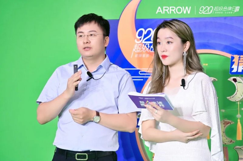 箭牌復合輕紋磚920超品日和A7瘋賣系統雙壁融合，全面取得“雙線戰役”勝利！_5