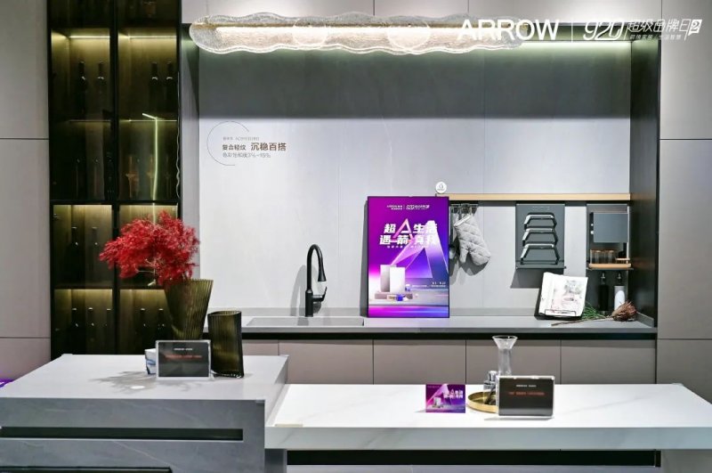 箭牌復合輕紋磚920超品日和A7瘋賣系統雙壁融合，全面取得“雙線戰役”勝利！_4