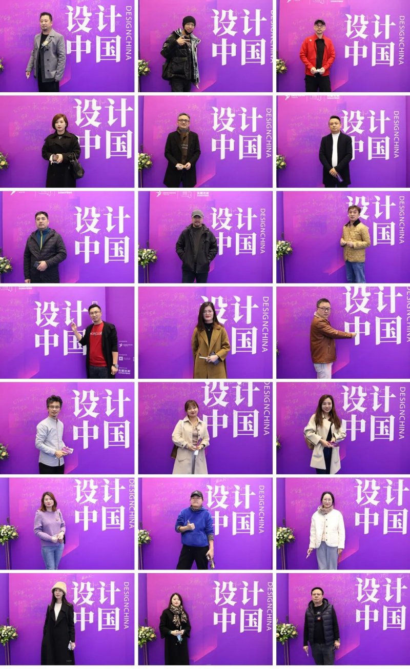 設(shè)計(jì)中國X東鵬巖板全國巡回論壇暨墻面巖板發(fā)布會（青島站）11月23日圓滿舉行！_1