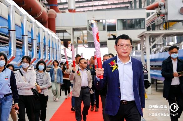 薪耀宏圖 智領(lǐng)未來l 歐神諾瓷磚5G 數(shù)智雙層窯爐巖板智能生產(chǎn)線正式點火！_5