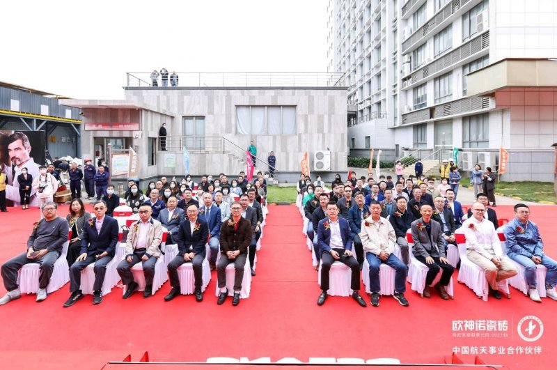 薪耀宏圖 智領(lǐng)未來l 歐神諾瓷磚5G 數(shù)智雙層窯爐巖板智能生產(chǎn)線正式點火！_2