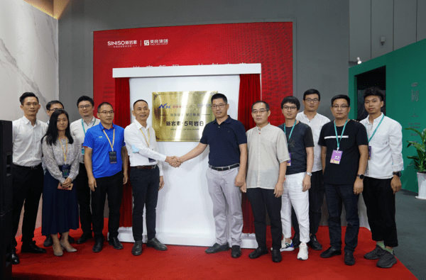 新巖素智能家居&英良集團達成戰略合作!_4