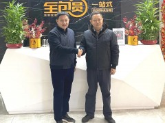 2022年新布局！九牧、尚高、惠達(dá)、心海伽藍(lán)...大佬們都做了哪些事？