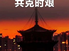 泉力以赴，共克時艱！九牧集團捐贈500萬物資支援泉州抗疫