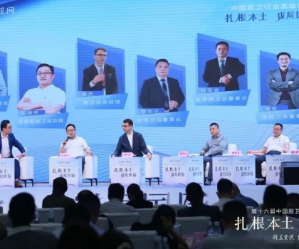 中國衛浴品牌出海如何克服“水土不服”？