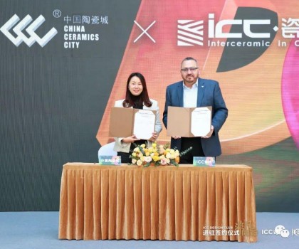 ICC Design Club進駐中國陶瓷城簽約儀式，非凡時刻，共同見證