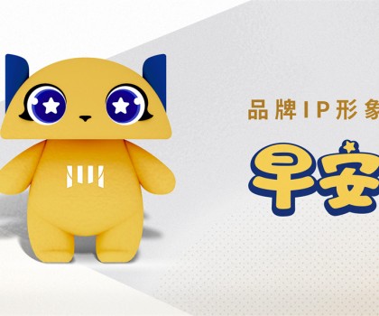 早安，中國！美晨陽光安睡窗品牌升級媒體發(fā)布會璀璨啟幕，開啟門窗安睡時代！