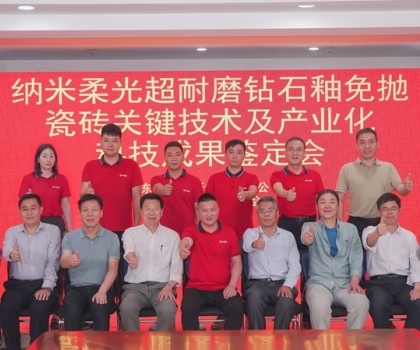 中國瓷磚增長王，自研納米柔光超耐磨新技術(shù)，引領(lǐng)全球一流水平