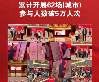 這個(gè)品牌，用一種全新體驗(yàn)?zāi)Ｊ剑俣然鸨珖?guó)！