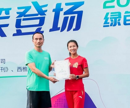 官宣！“競(jìng)走女王”劉虹成為蒙娜麗莎亞運(yùn)微笑大使