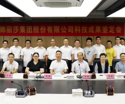 蒙娜麗莎兩項(xiàng)創(chuàng)新成果達(dá)到國際領(lǐng)先！