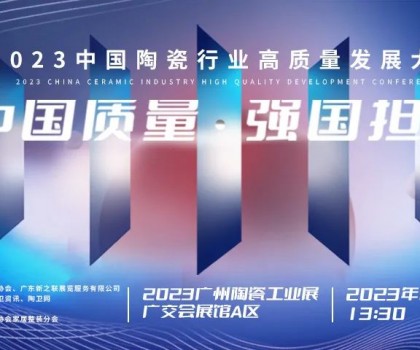 一季度財報│歐派35.7億，海鷗5.82億，悅心健康2.21億，建霖8.08億，國瓷7.86億......