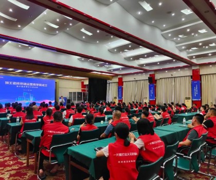 獅王瓷磚終端運營商學院成立暨全國金牌店長培訓會盛大召開！