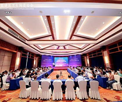 中國(guó)建筑衛(wèi)生陶瓷協(xié)會(huì)衛(wèi)浴分會(huì)2023年理事長(zhǎng)會(huì)議在廣東鶴山召開(kāi)