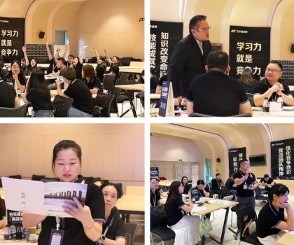 夯實(shí)基礎(chǔ) 高效成交丨ART+瓷磚2023年第三期總部培訓(xùn)會舉行