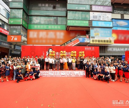 再啟新篇，共赴新程！佛山冠珠瓷磚旗艦店盛裝開業