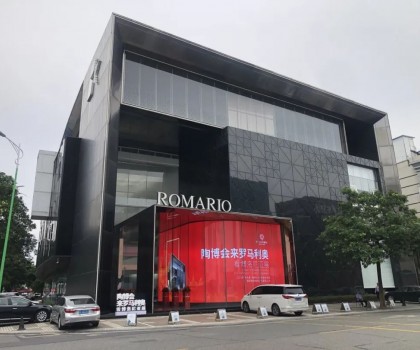 陶博會，來羅馬利奧看博洛尼亞展