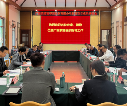 國際先進(jìn)！蒙娜麗莎集團(tuán)再添 2 項科技成果