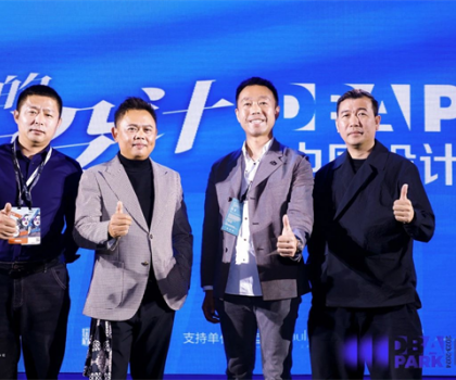 歐若拉精工奢石|以創新、以設計、以榮譽，廣州設計周榮耀收官