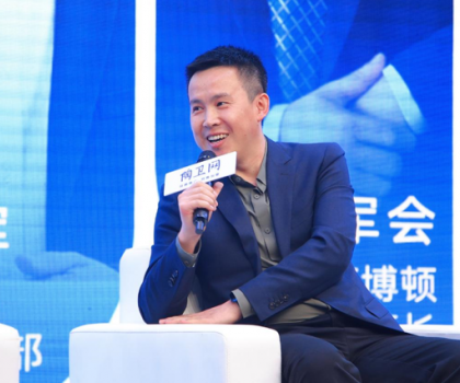 2023年第十七屆廚衛行業高峰論壇，惠達衛浴斬獲三大頂級榮耀