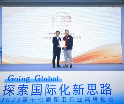 預(yù)發(fā)衛(wèi)浴榮獲“一線(xiàn)衛(wèi)浴品牌首選合作供應(yīng)商”獎(jiǎng)