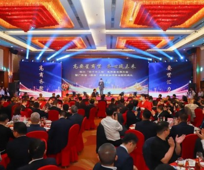 位列榜首！新明珠（廣東）新材料有限公司榮獲“2023年度納稅百強企業”