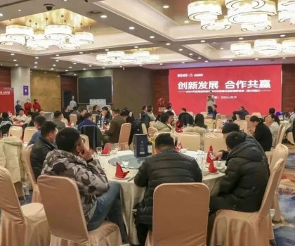 2024年冠珠瓷磚家裝合作財(cái)富峰會(huì)暨答謝聯(lián)誼會(huì)（連云港站）圓滿舉行！