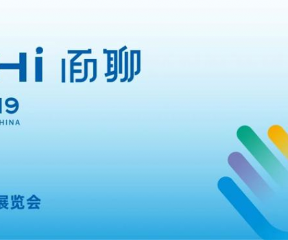 廈門石材展|春幕初啟，法薩邀您赴一場(chǎng)石之約