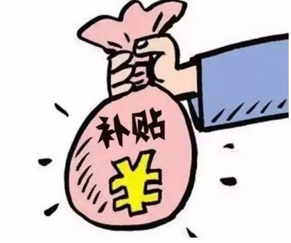 產區資訊∣清遠一陶企項目擬獲100萬元獎勵；佛山3個陶瓷裝備項目擬獲近60萬元資金扶持；佛山一陶瓷數字化轉型項目擬入庫