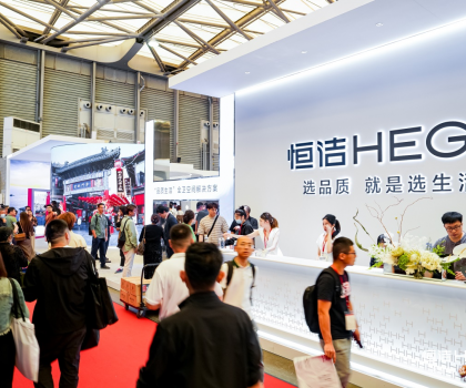 總有美好在此間！恒潔“品質生活”全衛空間解決方案驚艷綻放2024 KBC