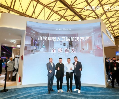 10戶年輕家庭，6戶用小牧！九牧小牧五周年品牌愿景全球首發