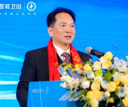 聚力突破 深耕致遠(yuǎn)｜2024年?yáng)|鵬整裝衛(wèi)浴年度峰會(huì)圓滿召開