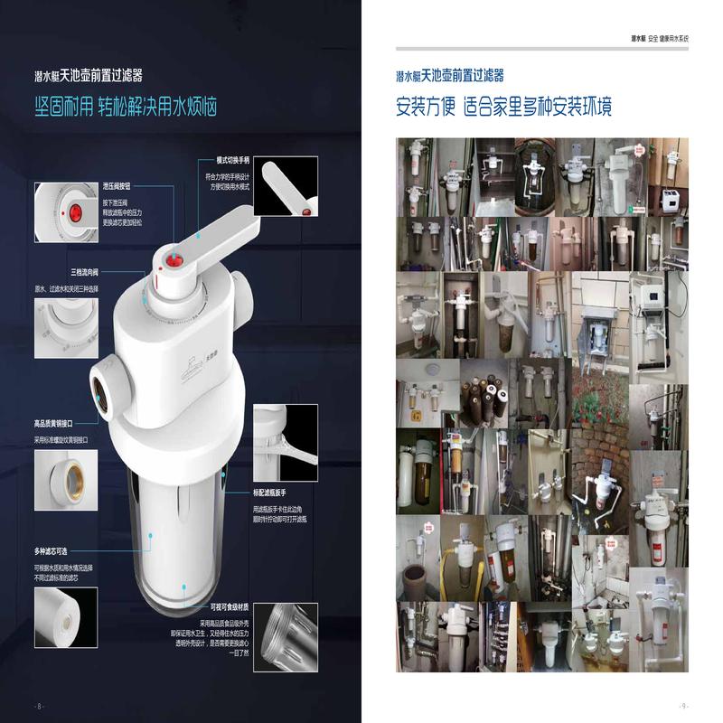 柏瑞潤興(北京)科技發展有限公司 柏瑞潤興(北京)科技發展有限公司