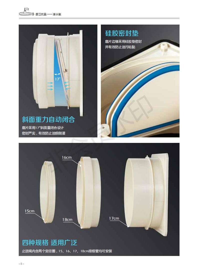 柏瑞潤興(北京)科技發展有限公司 柏瑞潤興(北京)科技發展有限公司