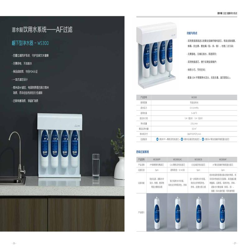 柏瑞潤興(北京)科技發展有限公司 柏瑞潤興(北京)科技發展有限公司