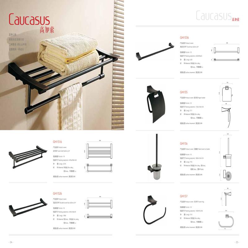 柏瑞潤興(北京)科技發展有限公司 柏瑞潤興(北京)科技發展有限公司