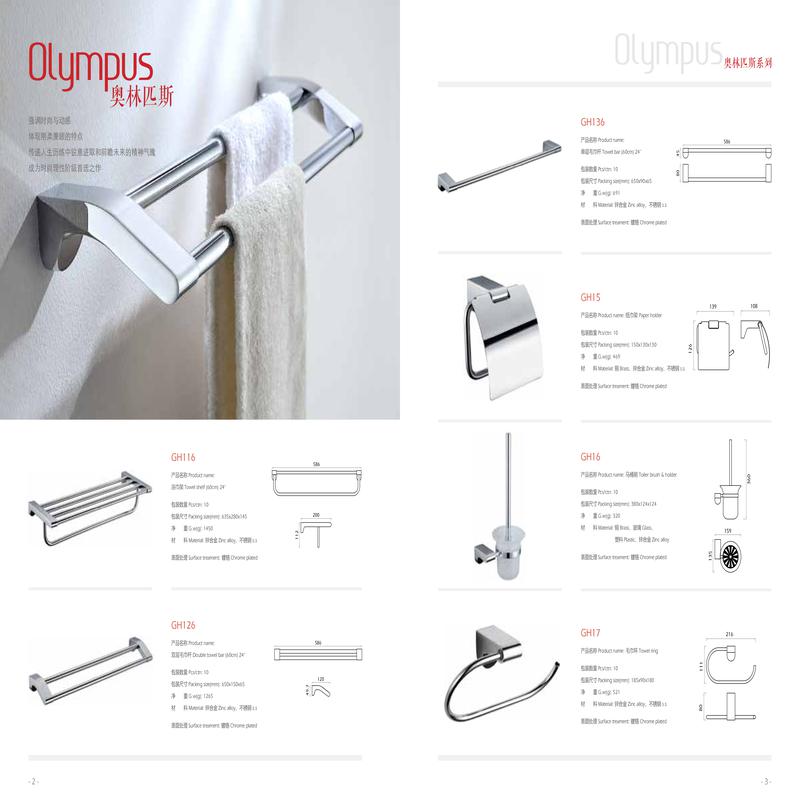 柏瑞潤興(北京)科技發展有限公司 柏瑞潤興(北京)科技發展有限公司