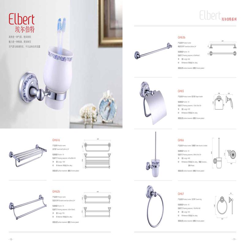 柏瑞潤興(北京)科技發展有限公司 柏瑞潤興(北京)科技發展有限公司