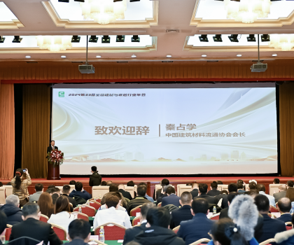 中國(guó)建材流通協(xié)會(huì)官方授予惠達(dá)“以舊換新”典型案例