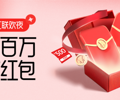 東鵬瓷磚“新春工長計劃”盛大啟動，以創新力量賦能“大國工匠”