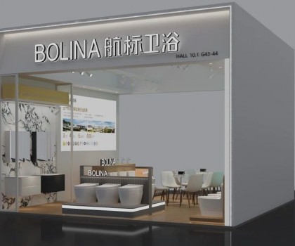 航標衛(wèi)浴榮耀亮相第137屆廣交會，向世界展示中國衛(wèi)浴智造新風向！