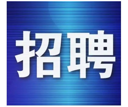 廣陶 · 別墅外墻磚招聘！品牌文案、區(qū)域銷售經(jīng)理、門店銷售經(jīng)理、線上銷售專員...