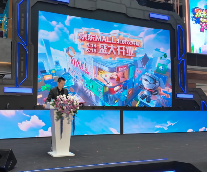 創(chuàng)新渠道戰(zhàn)略布局！惠達衛(wèi)浴強勢入駐京東MALL北京雙井店