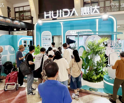 從惠達(dá)快閃登陸好博會(huì)，解碼“健康衛(wèi)浴專家”的品牌創(chuàng)新之道